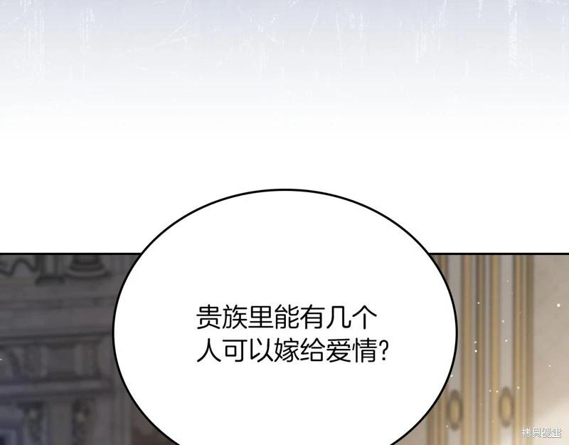 第 110 页