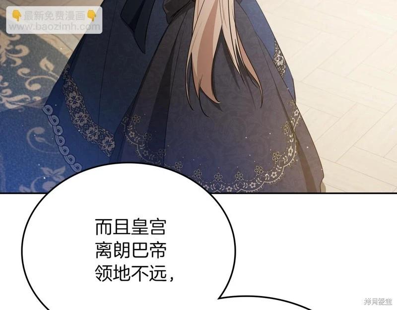 第 112 页