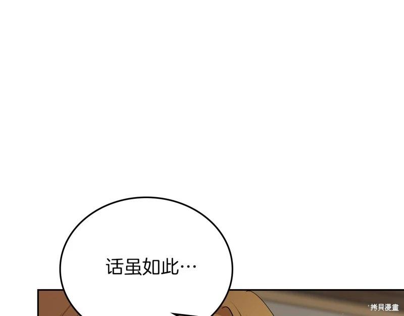 第 114 页