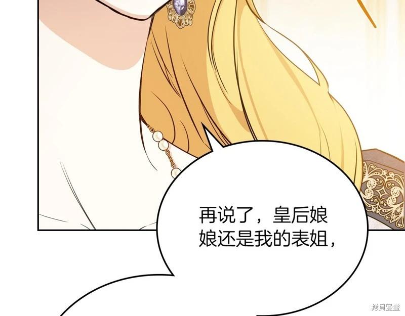 第 116 页