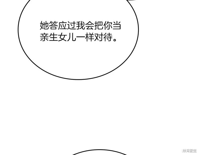 第 117 页
