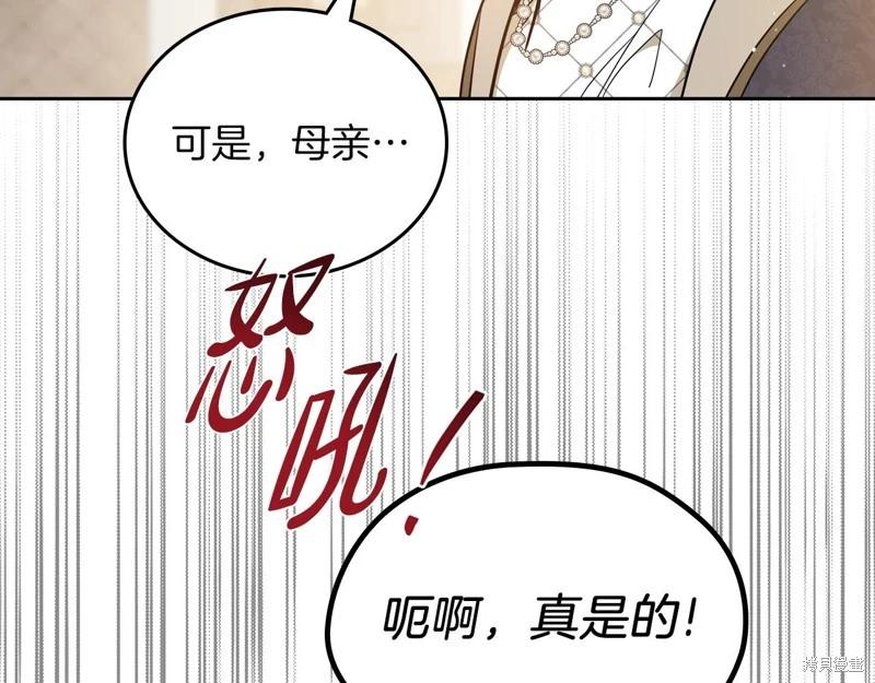 第 120 页