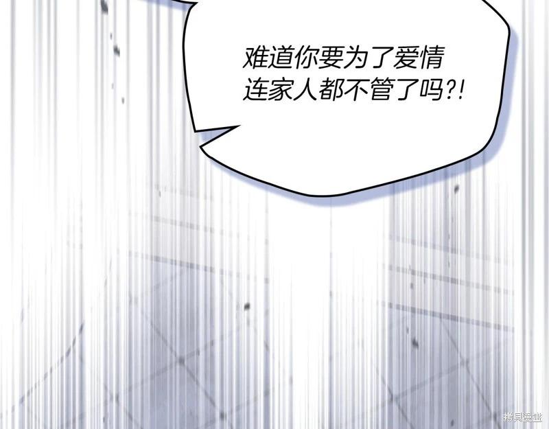 第 137 页