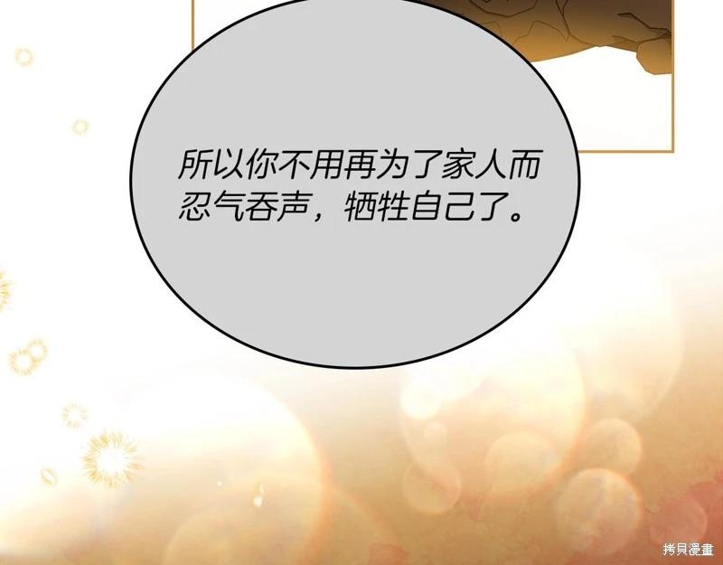 第 157 页