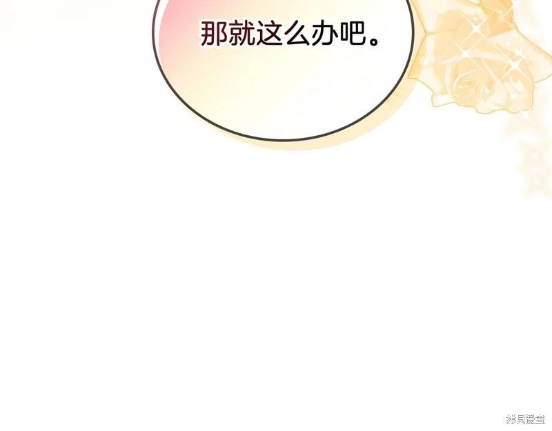 第 163 页