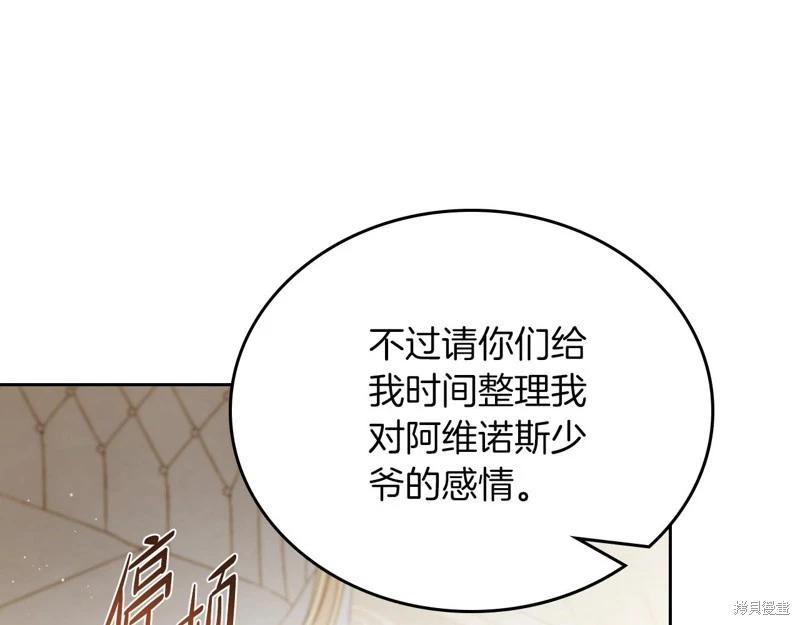 第 167 页