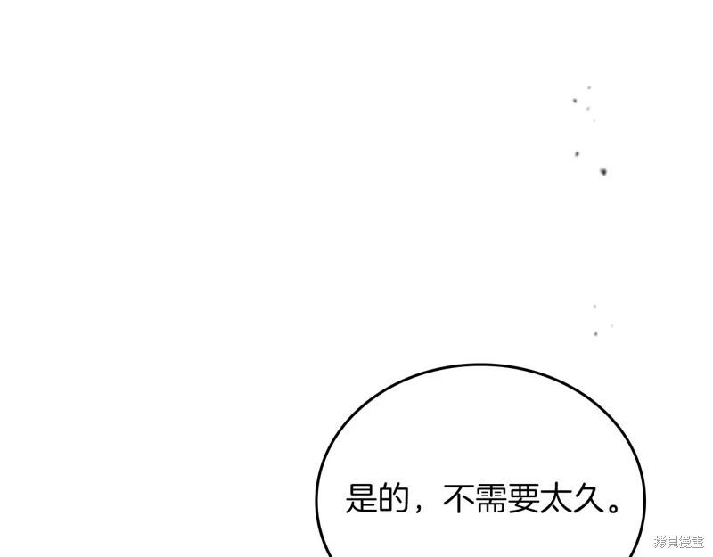 第 170 页
