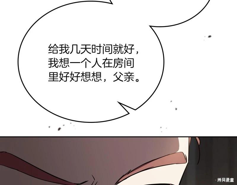 第 171 页