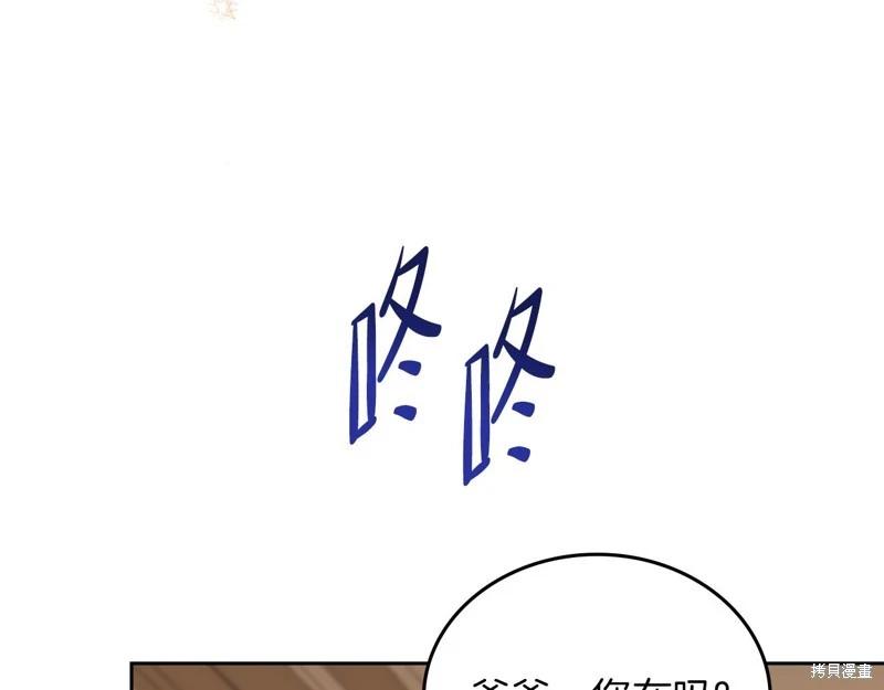 第 195 页