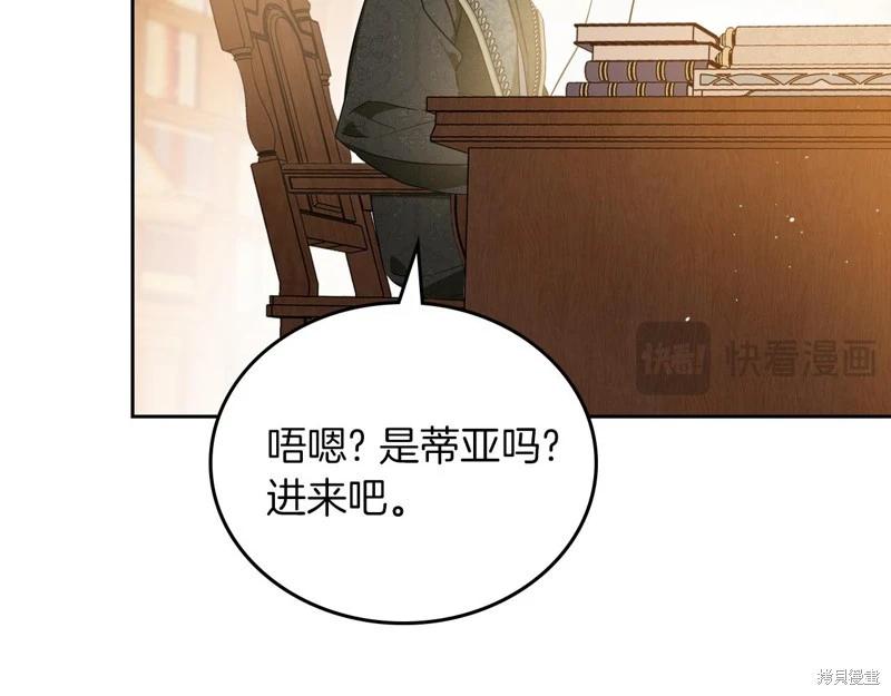 第 197 页