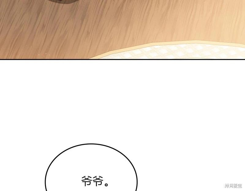 第 202 页