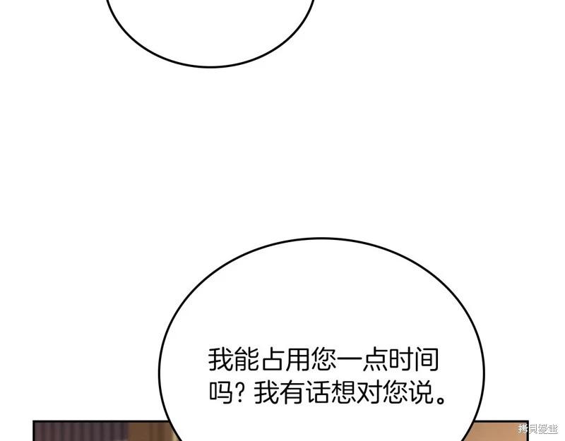 第 203 页