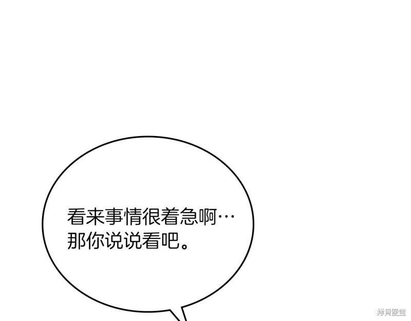 第 206 页