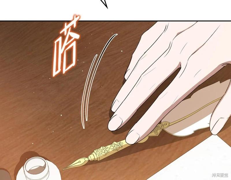 第 207 页