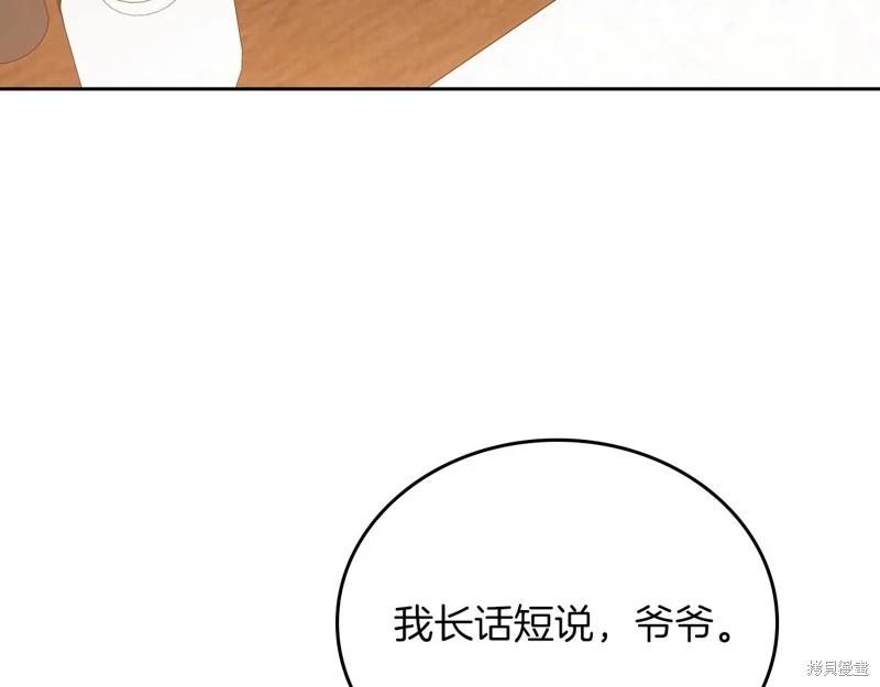 第 208 页