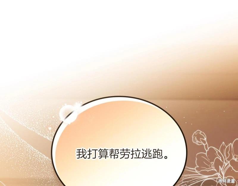 第 210 页
