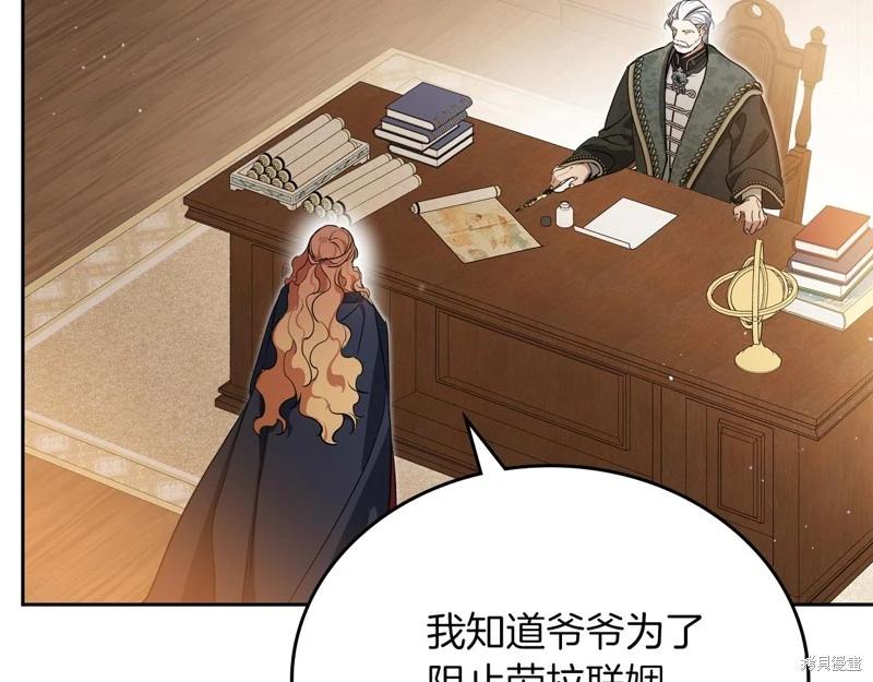第 215 页