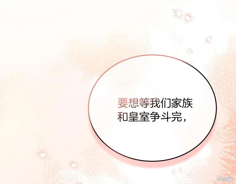 第 217 页