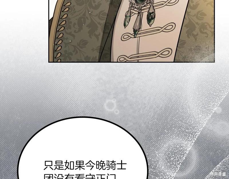 第 225 页