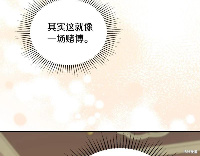 第 233 页