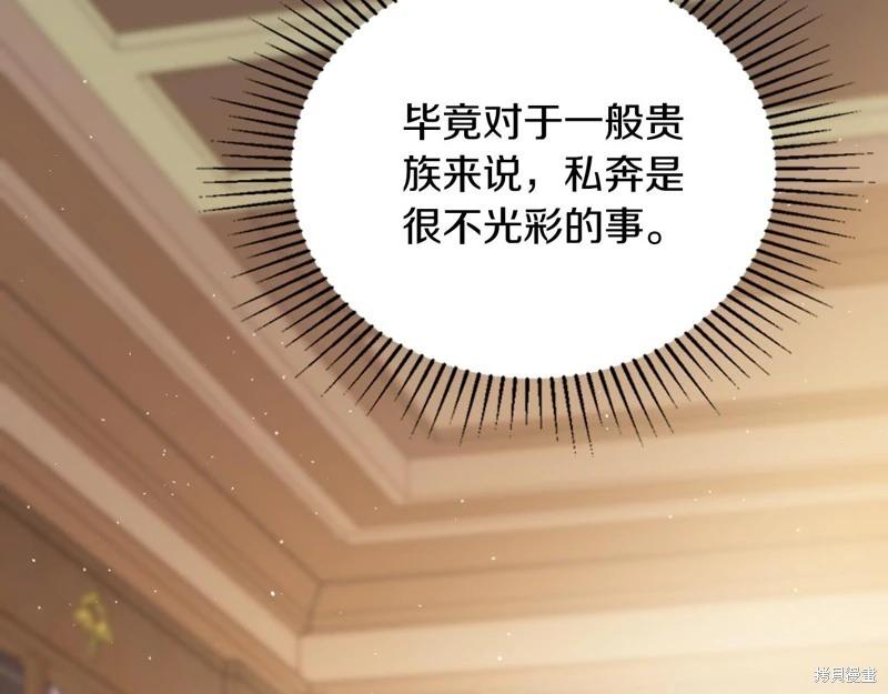 第 234 页