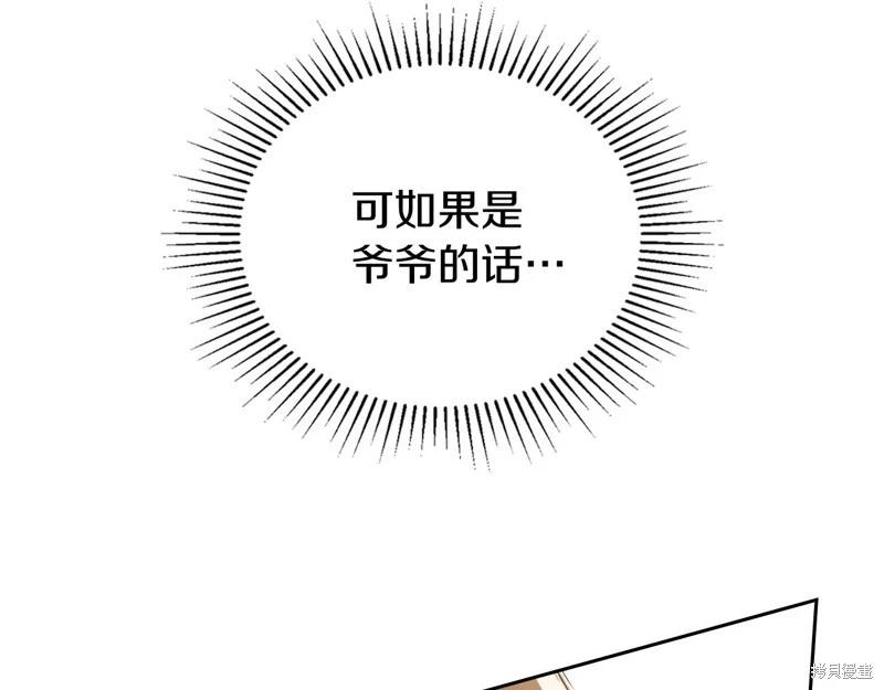 第 237 页