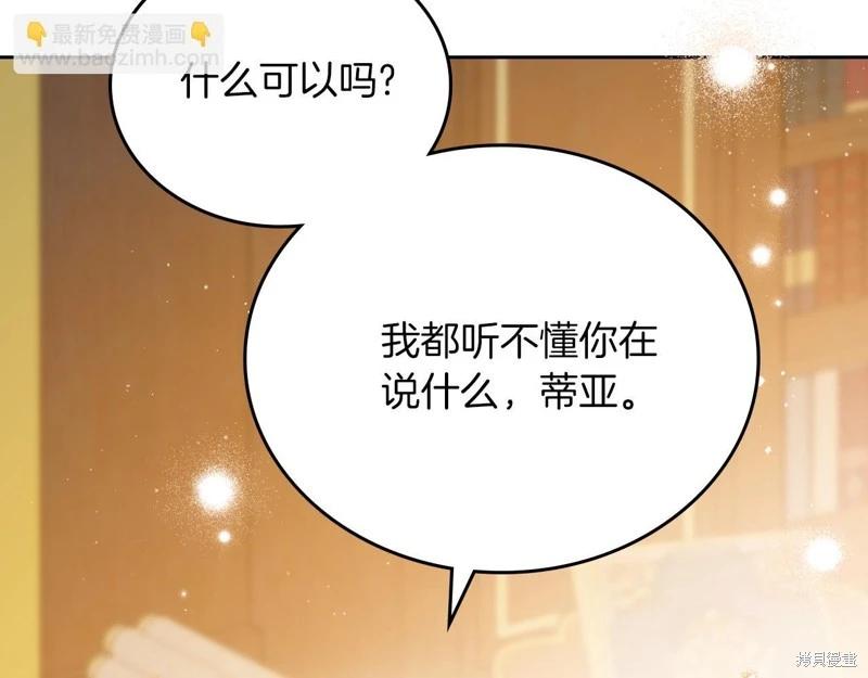 第 242 页