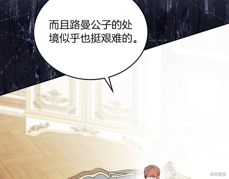 第 99 页