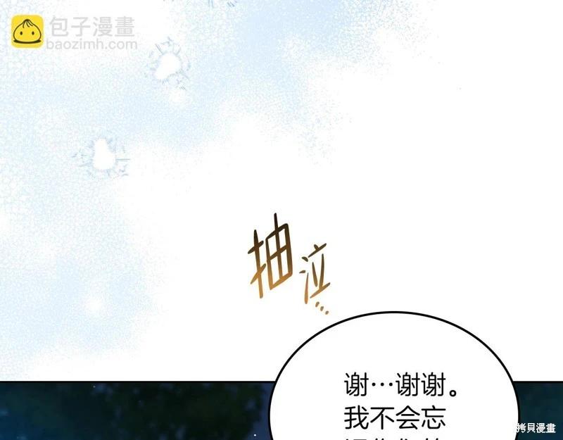 第 103 页