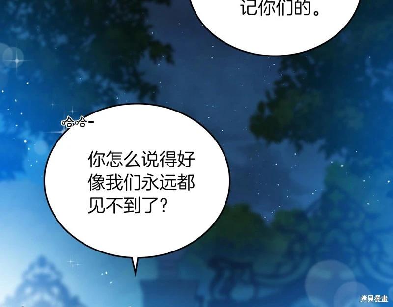 第 104 页