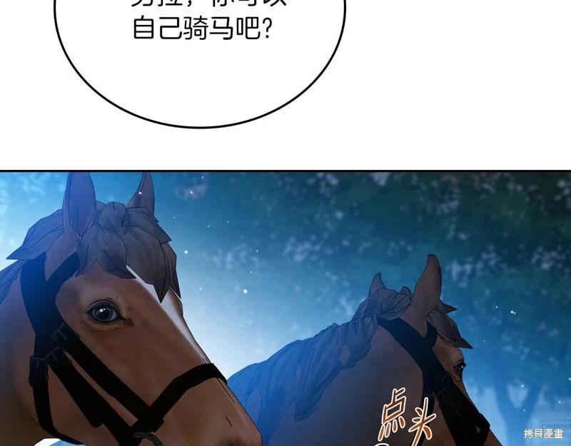 第 109 页