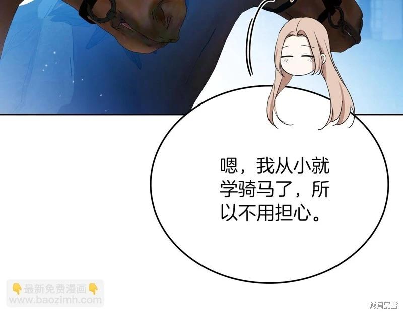 第 110 页