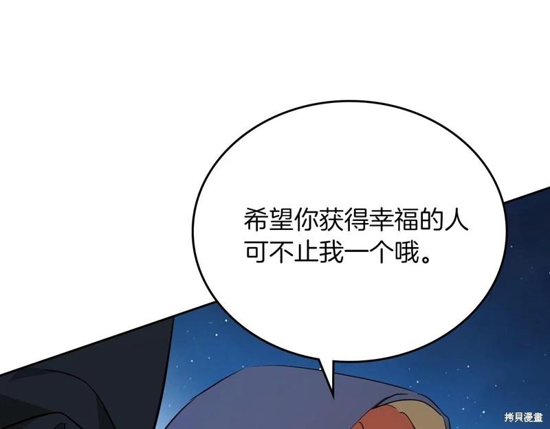 第 138 页