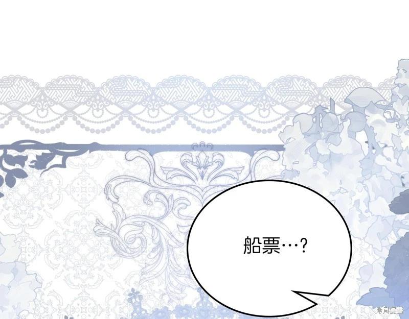第 157 页