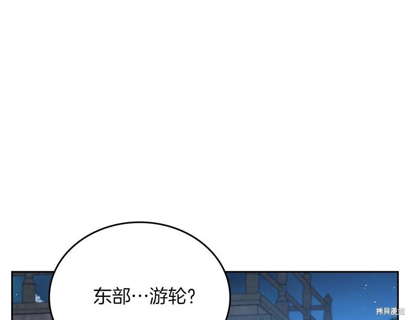 第 161 页