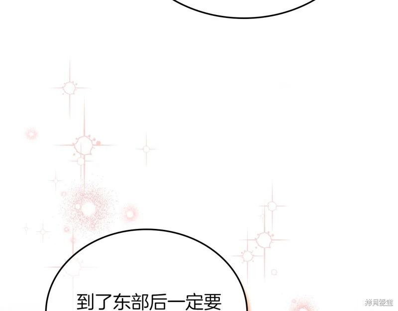第 164 页