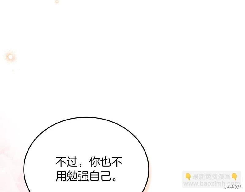 第 168 页