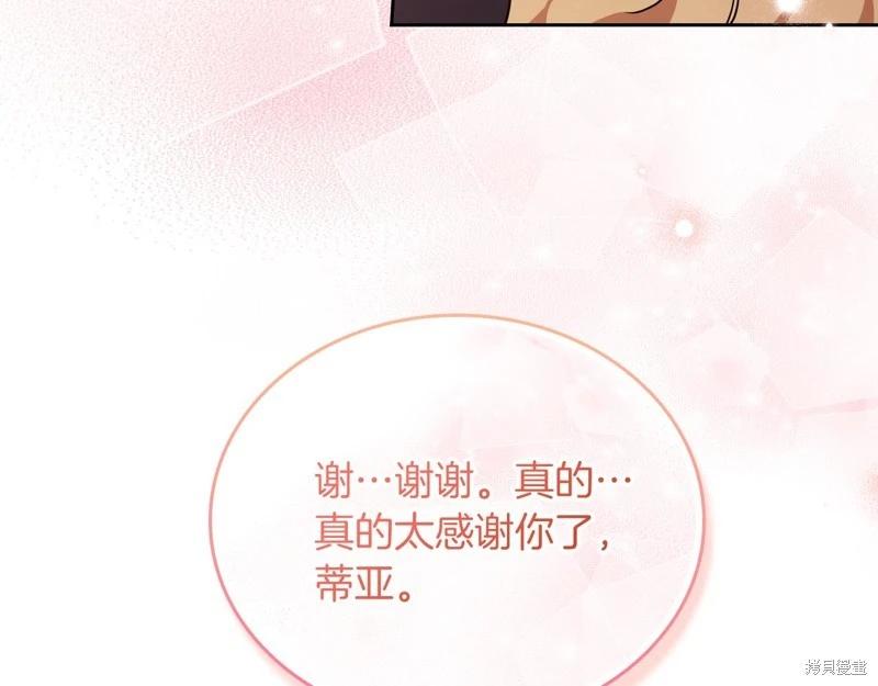 第 172 页