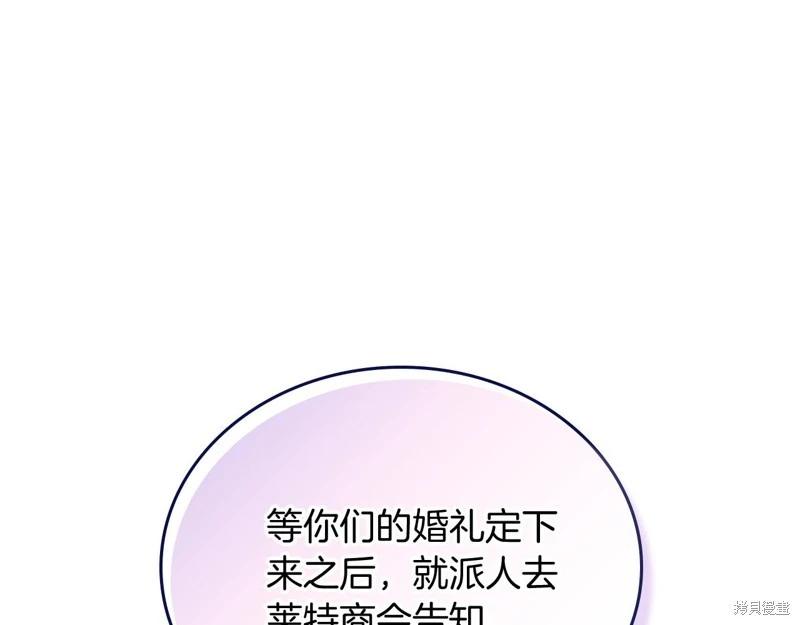 第 174 页