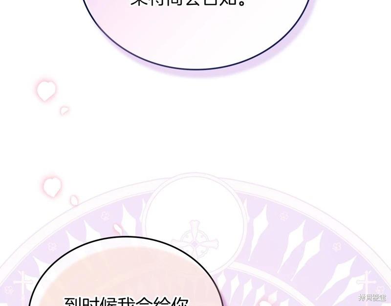 第 175 页