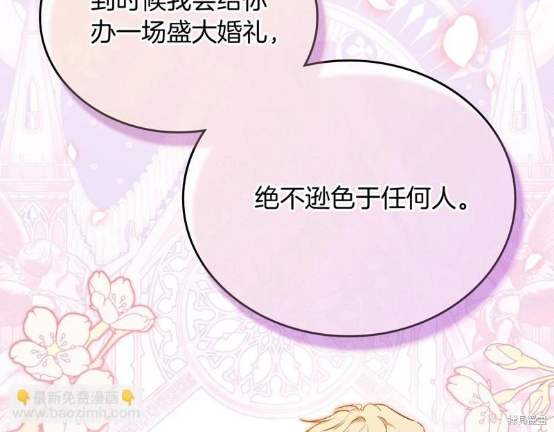 第 176 页