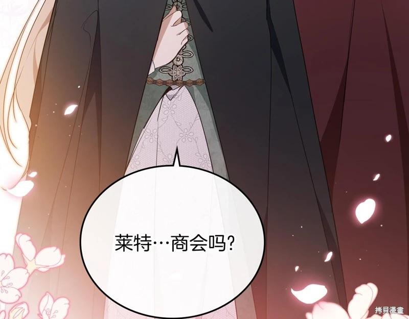 第 178 页