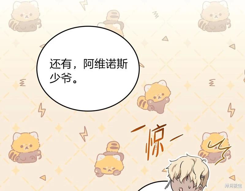 第 187 页