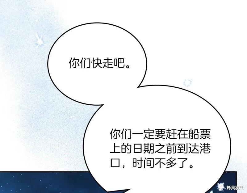 第 193 页