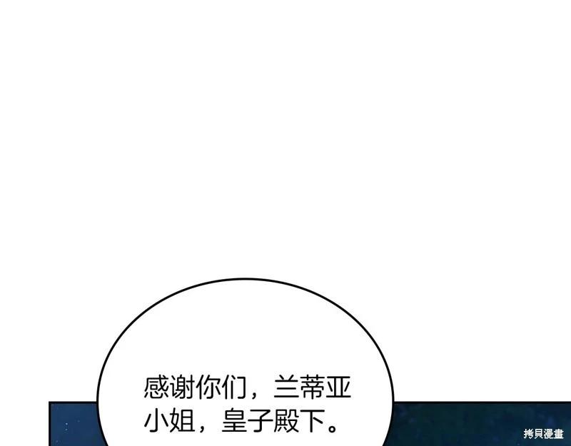 第 195 页