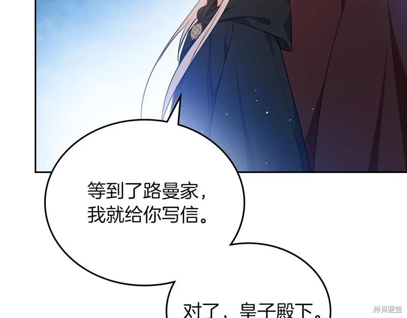 第 197 页