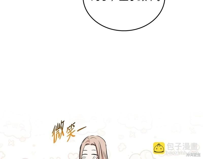 第 198 页