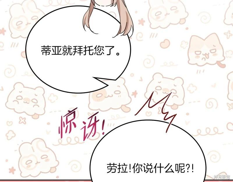 第 199 页