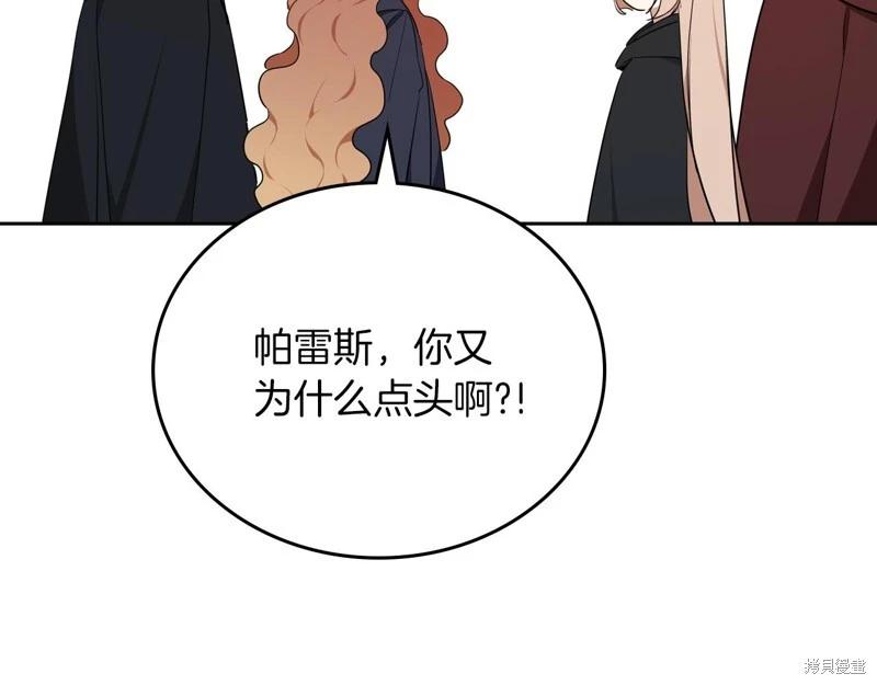 第 201 页