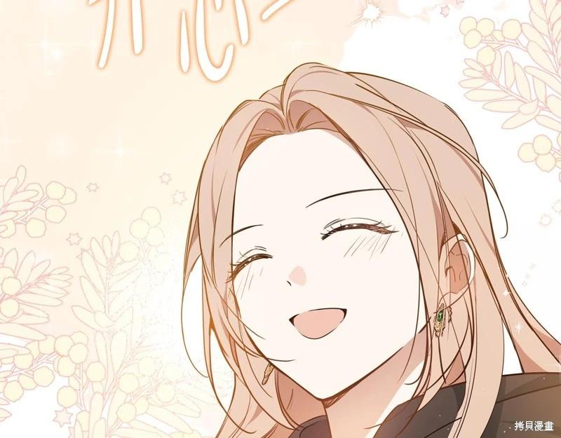 第 203 页